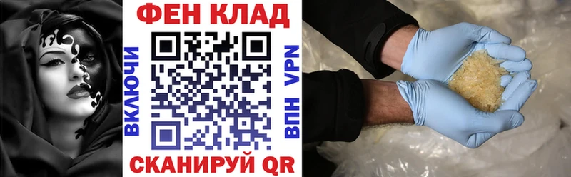 АМФ 98% гидра как зайти Балахна
