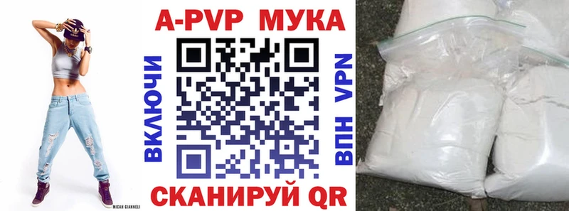 A PVP СК КРИС  блэк спрут ССЫЛКА  Балахна 