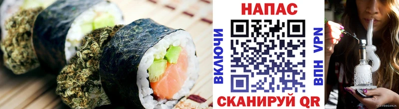 купить наркотик  Балахна  Еда ТГК конопля 