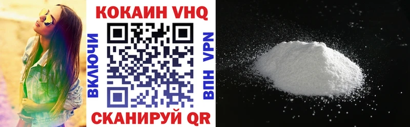 Кокаин Перу  Балахна 
