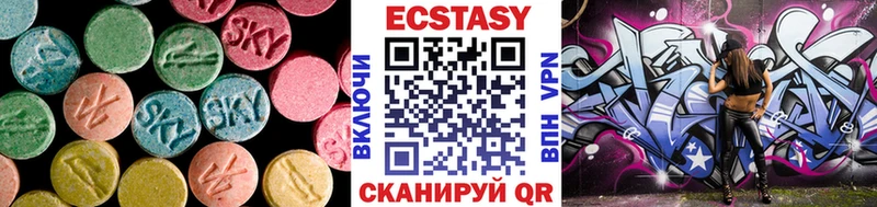гидра онион  площадка какой сайт  Экстази Дубай  купить наркотик  Балахна 