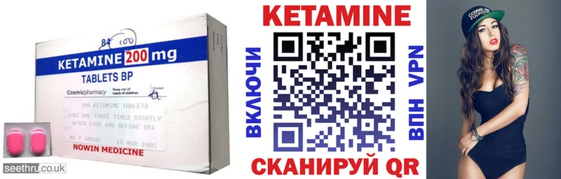 Кетамин VHQ  Балахна 