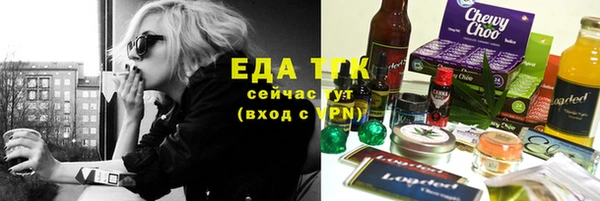 2c-b Богородицк