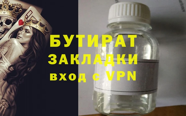 гидропоника Богданович