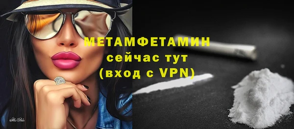 mdpv Богородск