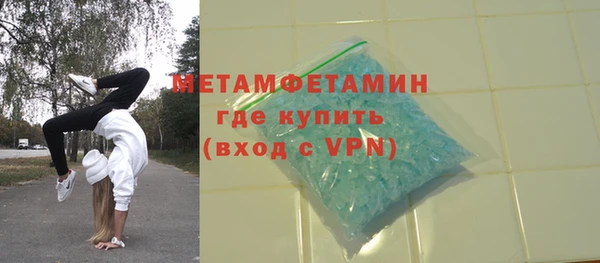 гидропоника Богданович