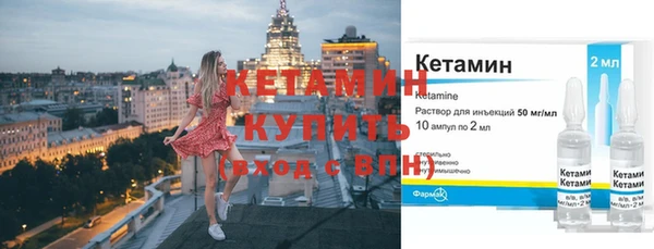 2c-b Богородицк