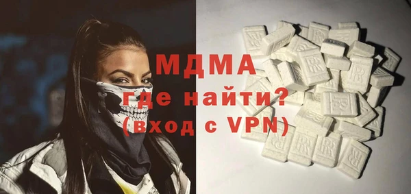 mdpv Богородск