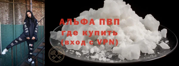 apvp Белоозёрский