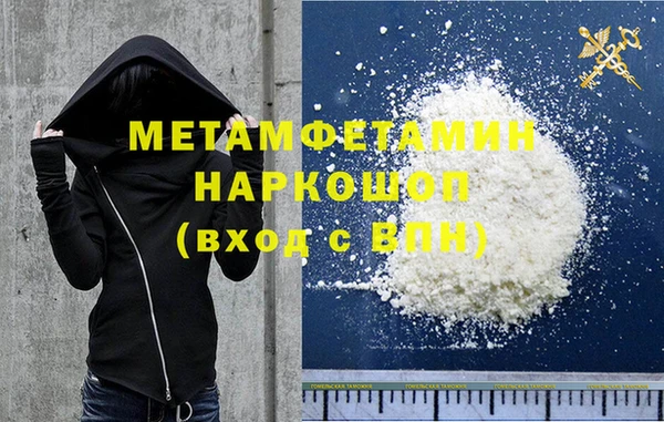 mdpv Богородск