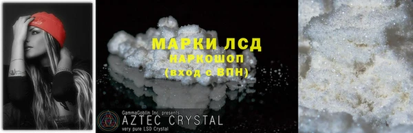 гашиш Ельня