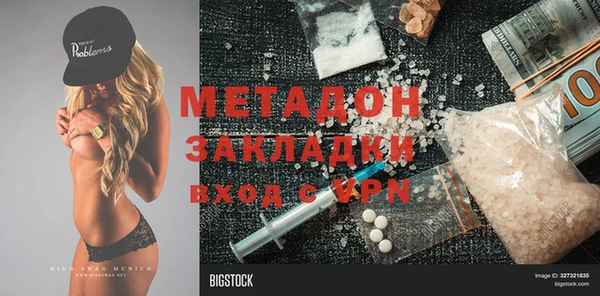 apvp Белоозёрский