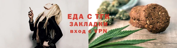 2c-b Богородицк