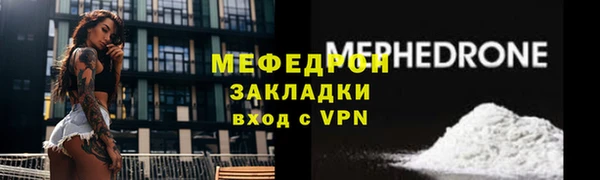 эйфоретик Елизово