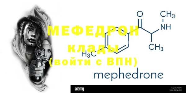 2c-b Богородицк