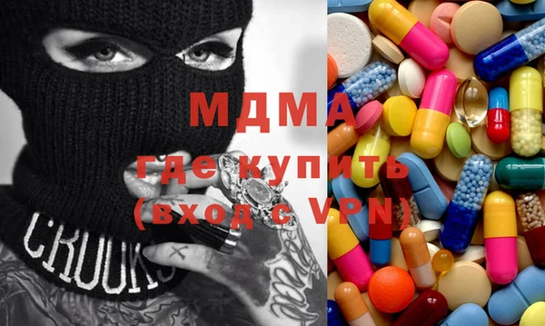 2c-b Богородицк