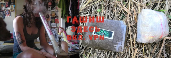 гидропоника Богданович