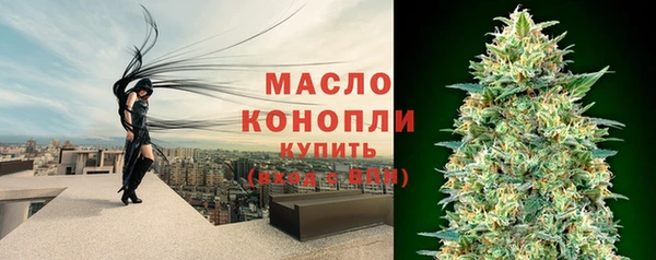 2c-b Богородицк