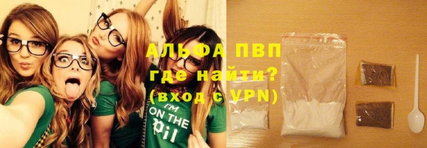 apvp Белоозёрский