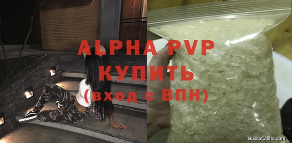 каннабис Елабуга