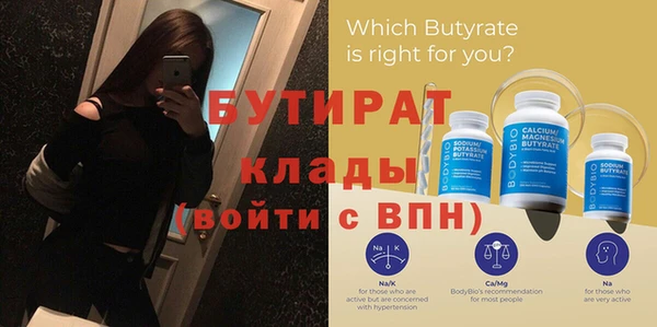 mdpv Богородск