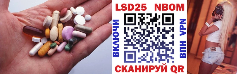 купить наркотик  Балахна  Лсд 25 экстази кислота 