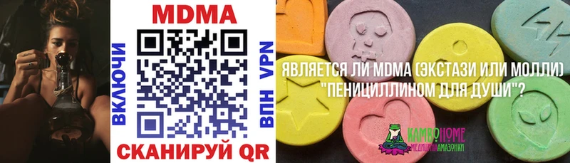MDMA VHQ  цена   Балахна 