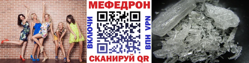 hydra ссылка Балахна дарк нет наркотические препараты МЯУ-МЯУ кристаллы