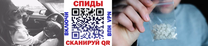 МЕТАМФЕТАМИН винт  купить   Балахна 