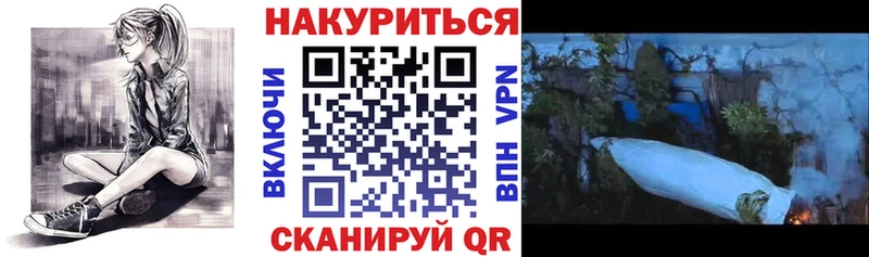 Каннабис AK-47 Балахна