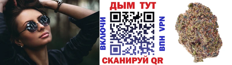 Бошки марихуана OG Kush  Балахна 